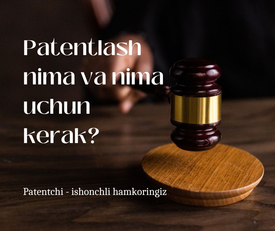 patent nima