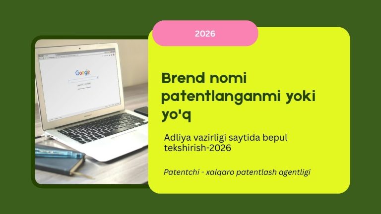 Brend nomi patentlanganmi yoki yo’q | Adliya vazirligi saytida bepul tekshirish-2026
