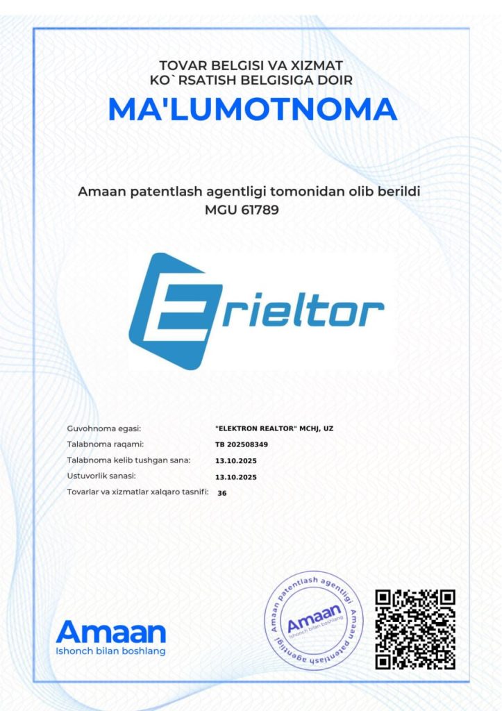 Erieltor