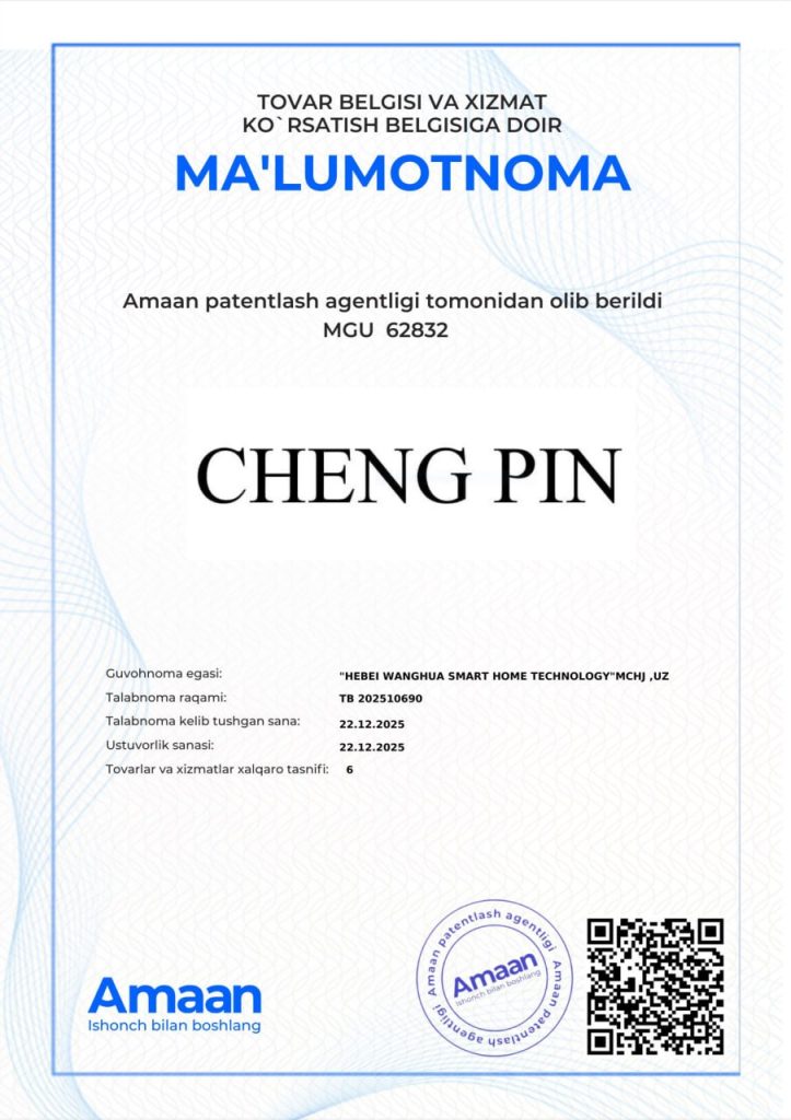 Cheng Pin