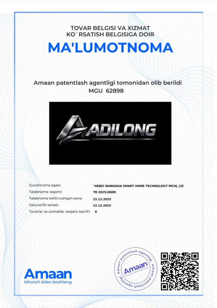 Adilong